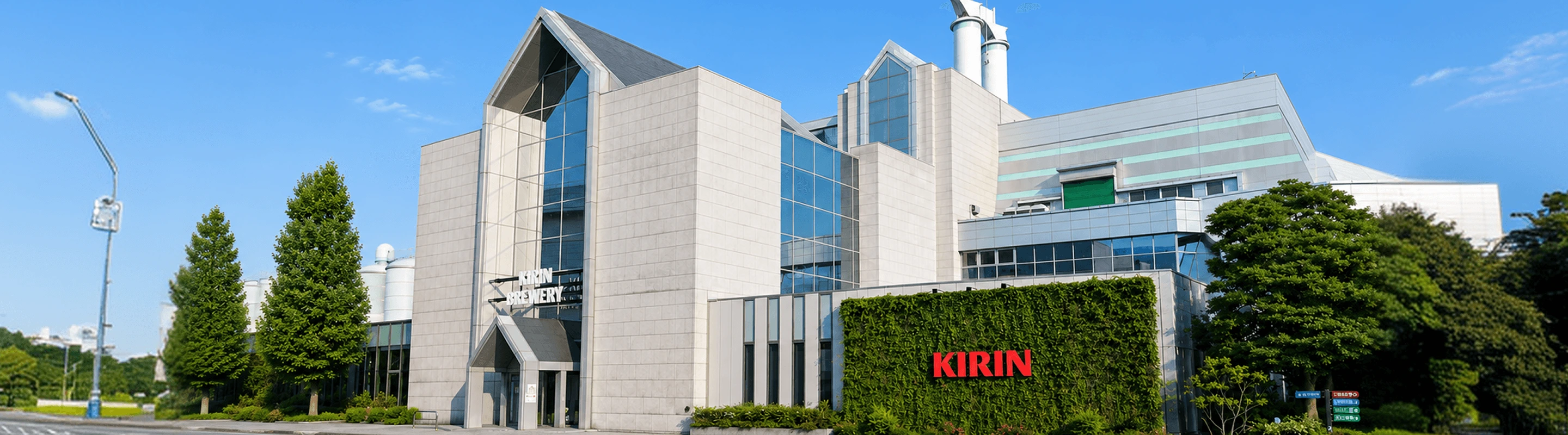 The Kirin Group